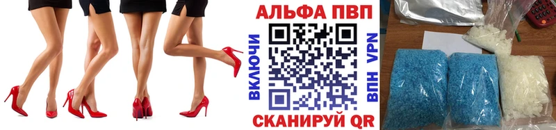 Alpha PVP Соль  Чекалин 