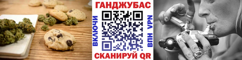 где купить наркотик  Чекалин  Cannafood марихуана 