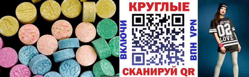 даркнет телеграм  Чекалин  ЭКСТАЗИ ешки 
