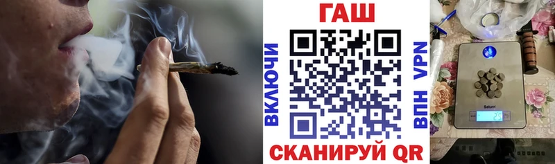 нарко площадка Telegram  Чекалин  ГАШ VHQ 