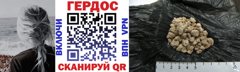 ГЕРОИН белый где найти Чекалин