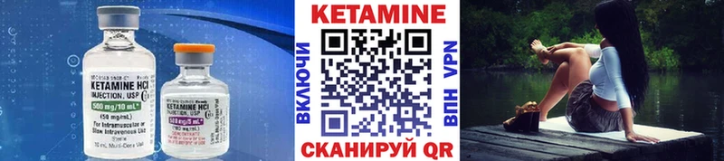 даркнет сайт  Чекалин  Кетамин ketamine 