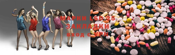 бутират Горно-Алтайск