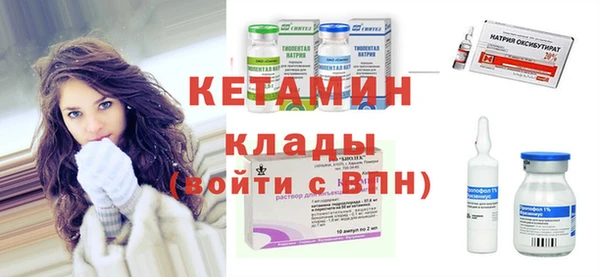 бутират Горно-Алтайск
