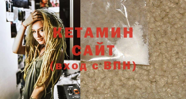 прущие грибы Горняк