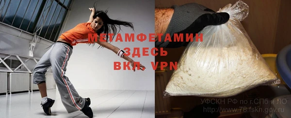 прущий лед Горнозаводск