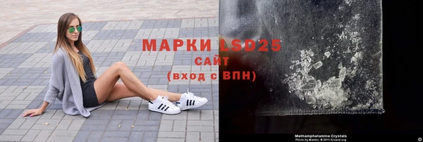 бутират Горно-Алтайск