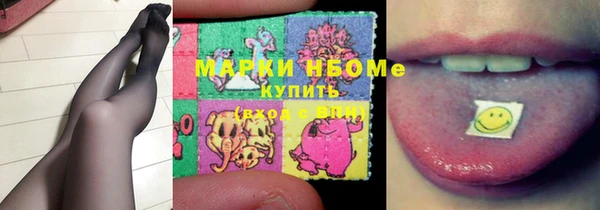бутират Горно-Алтайск