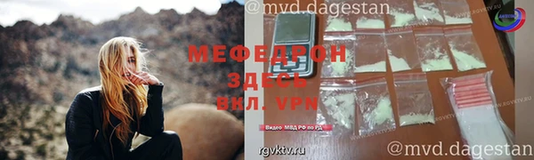 прущие грибы Горняк