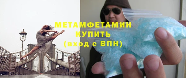 прущий лед Горнозаводск
