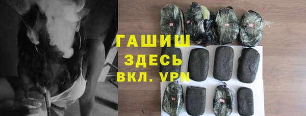 прущий лед Горнозаводск