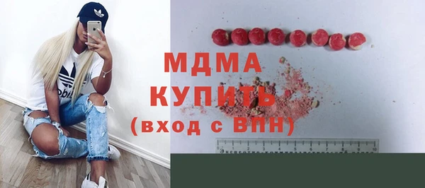 бутират Горно-Алтайск