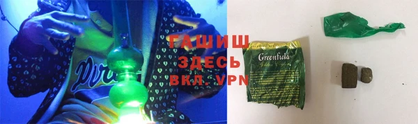 прущие грибы Горняк