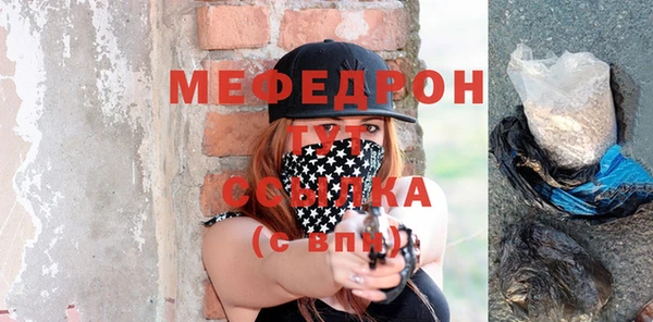 прущий лед Горнозаводск