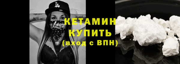 прущий лед Горнозаводск