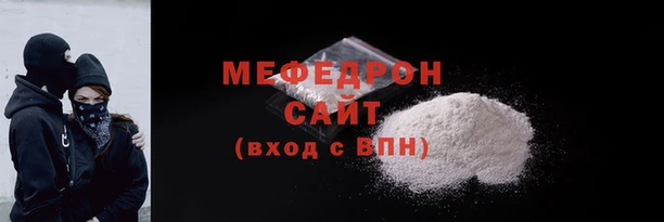 mdma Вязьма