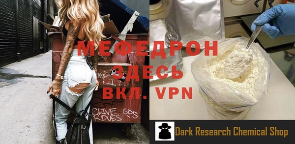 прущие грибы Горняк