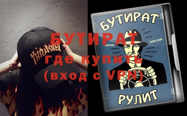 прущий лед Горнозаводск