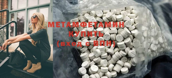 прущий лед Горнозаводск