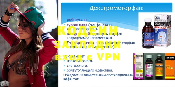 синтетический гашиш Вяземский