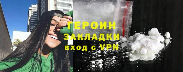 прущий лед Горнозаводск