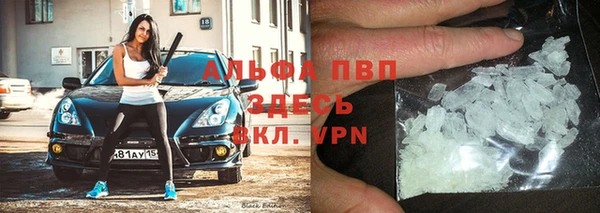 бутират Горно-Алтайск