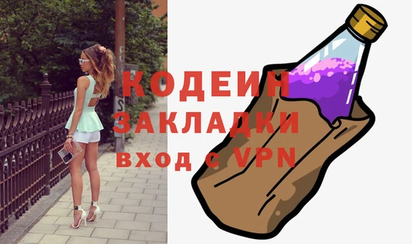 бутират Горно-Алтайск