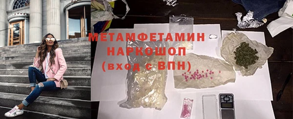 прущий лед Горнозаводск