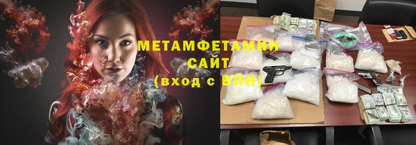 бутират Горно-Алтайск