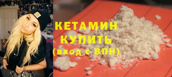 прущие грибы Горняк