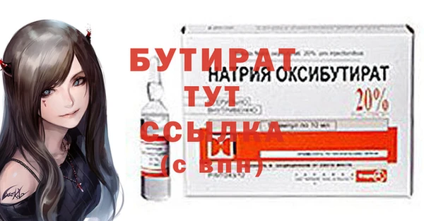 прущий лед Горнозаводск