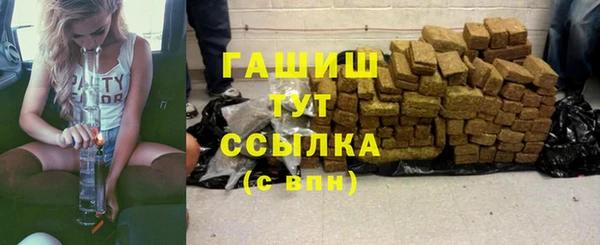 прущий лед Горнозаводск
