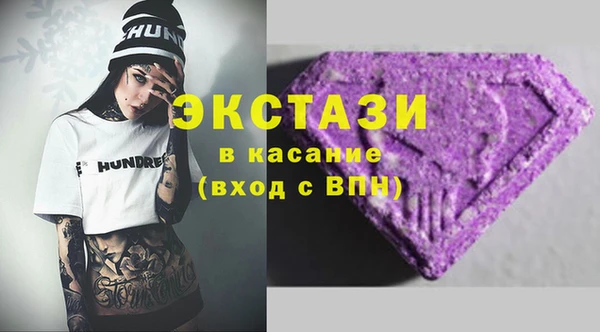 бутират Горно-Алтайск
