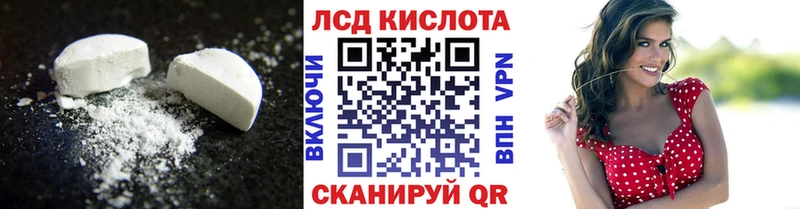 это формула  Чекалин  LSD-25 экстази ecstasy  купить наркотики цена 