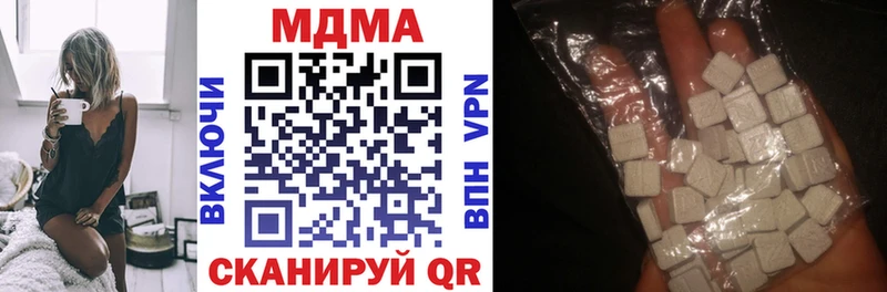MDMA кристаллы  Чекалин 