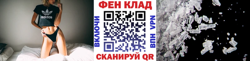 МЕТАМФЕТАМИН кристалл  MEGA ONION  Чекалин 