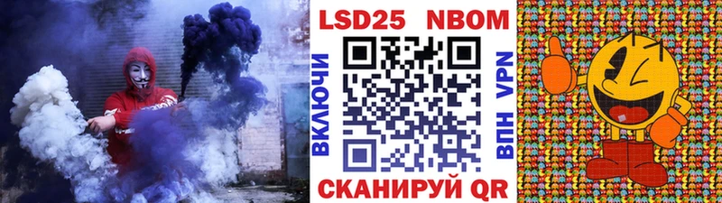 купить наркоту  Чекалин  Марки N-bome 1,5мг 