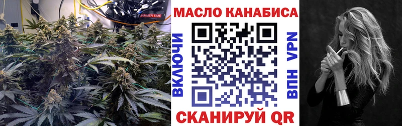 ТГК THC oil Чекалин