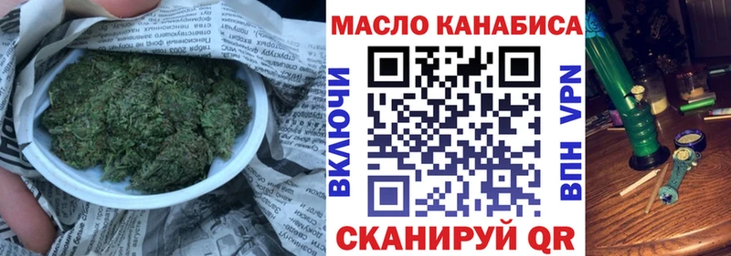 Дистиллят ТГК вейп с тгк Чекалин